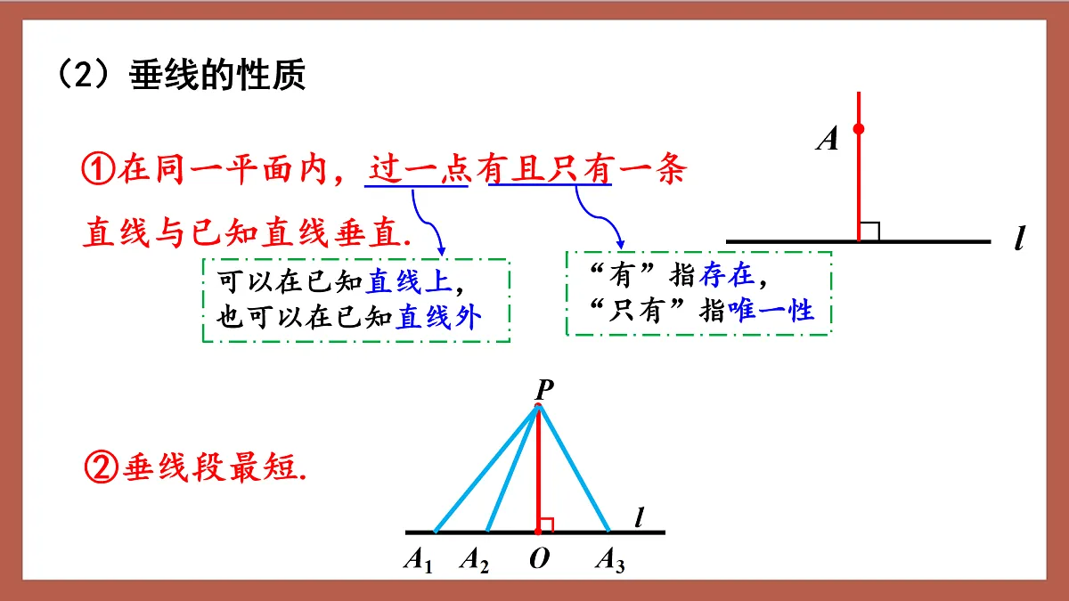 17411164第7页