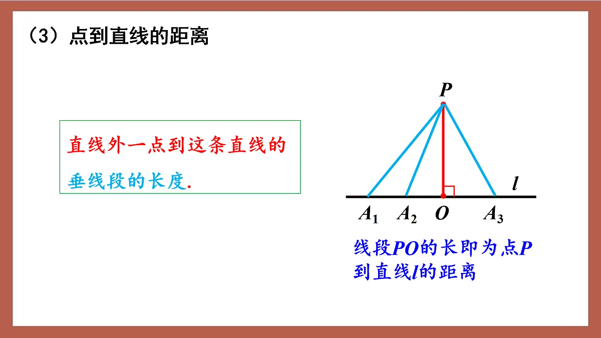 17411164第8页