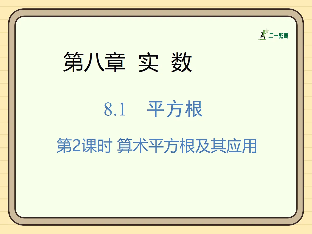 17411167第1页