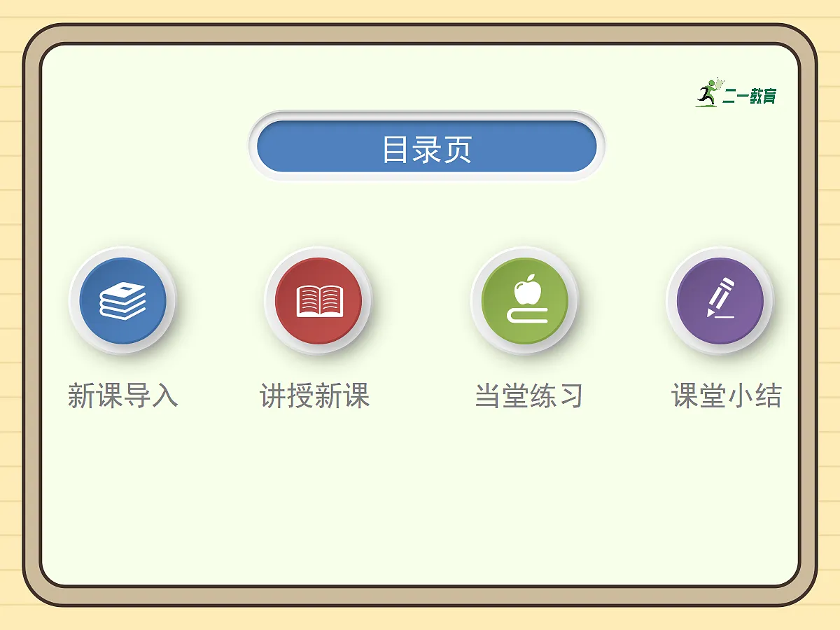 17411167第2页