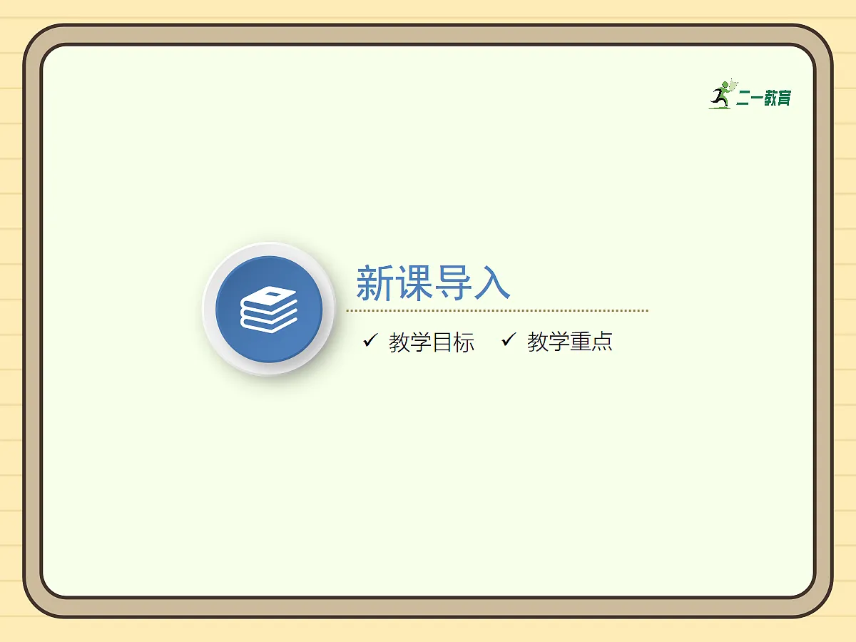 17411167第3页