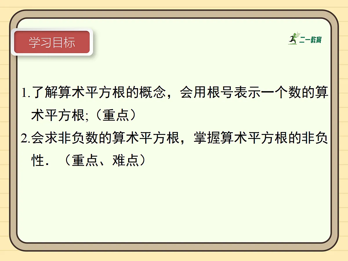 17411167第4页