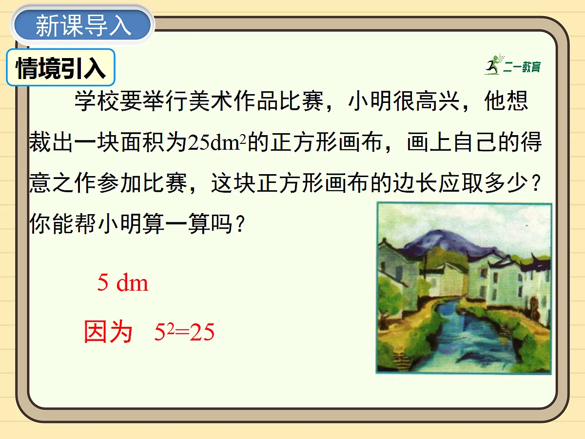 17411167第5页