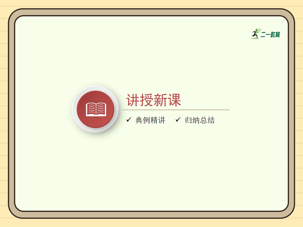 17411167第6页