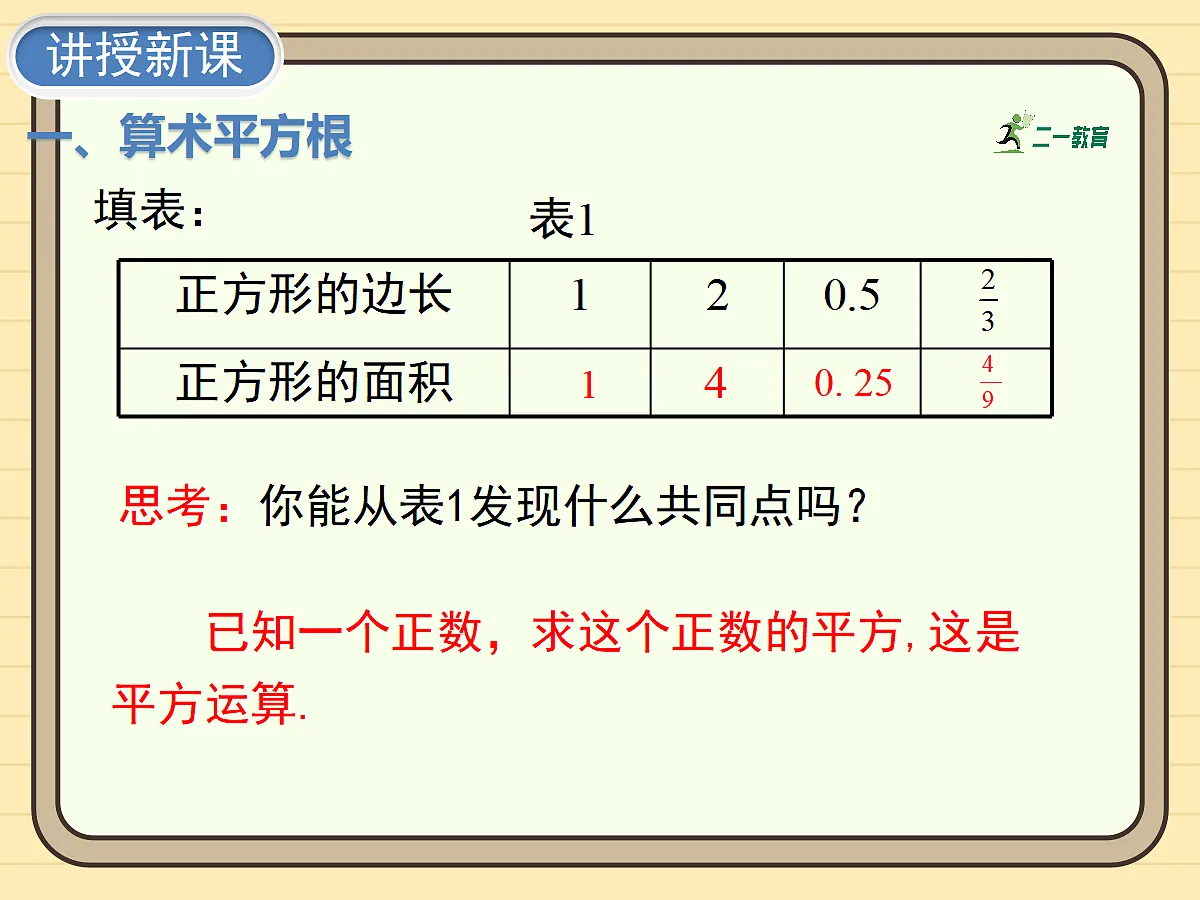 17411167第7页