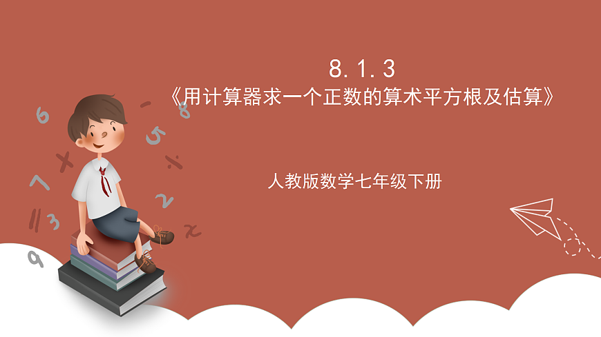 17411168第1页