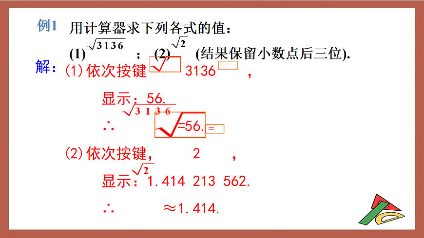 17411168第5页