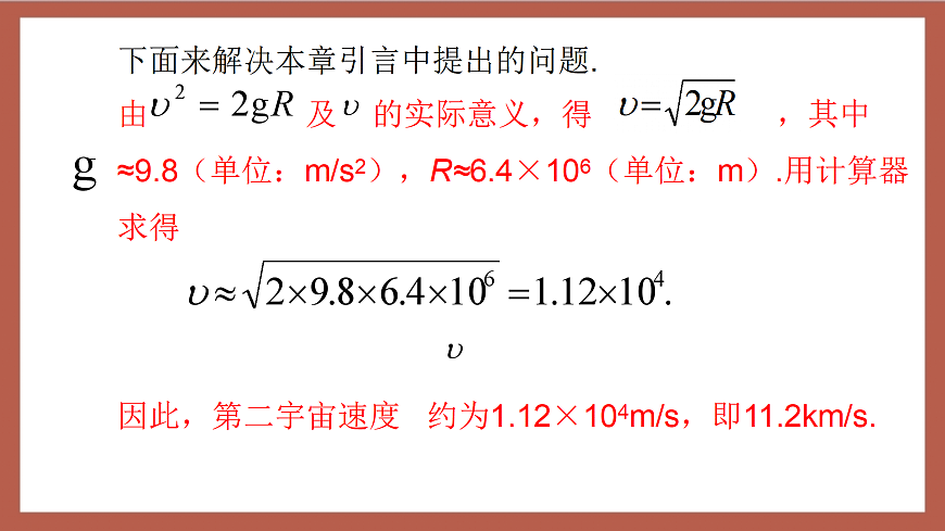 17411168第6页