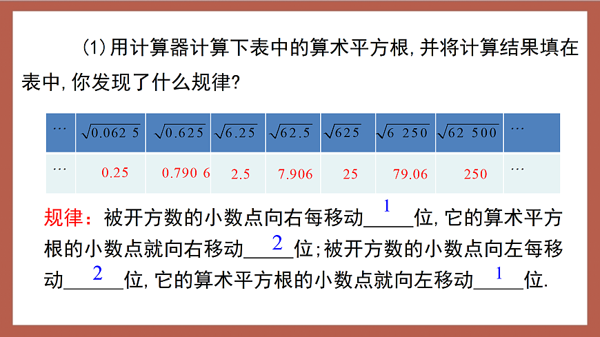 17411168第7页