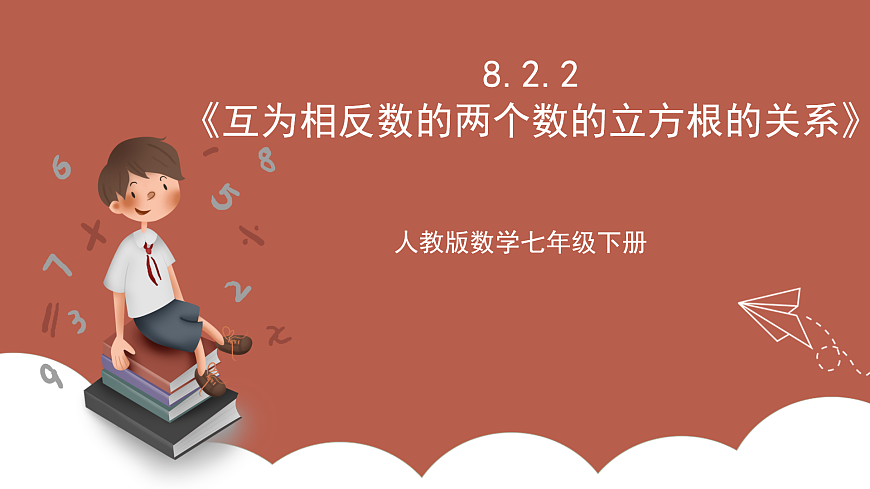 17411170第1页