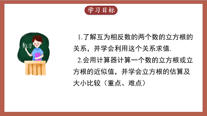 17411170第2页