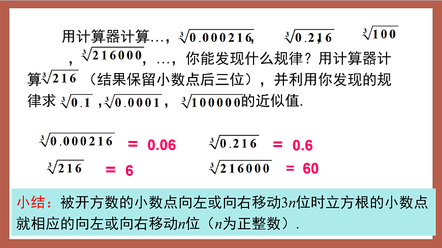 17411170第8页