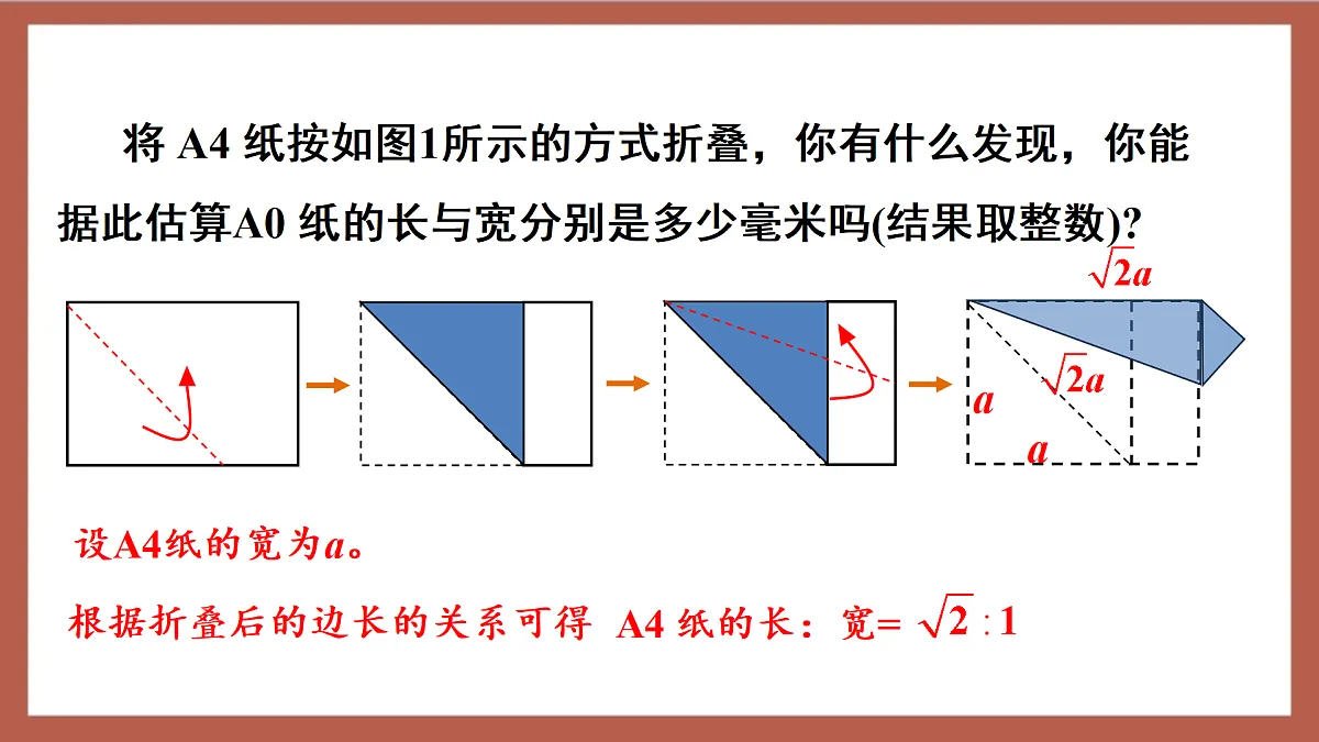 17411174第7页