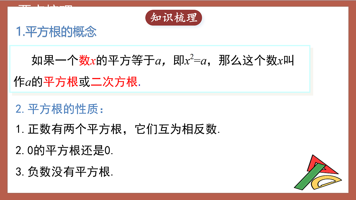 17411175第2页
