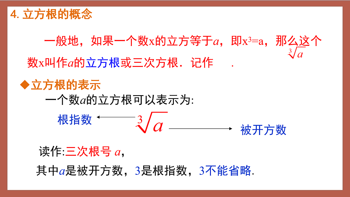 17411175第4页