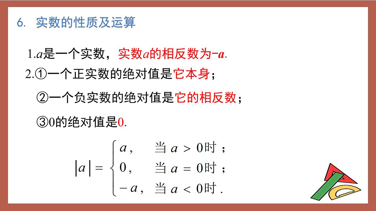 17411175第6页