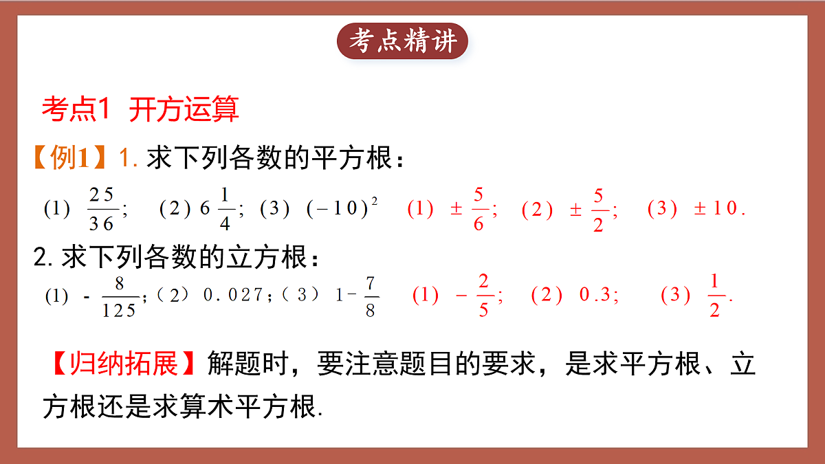 17411175第8页