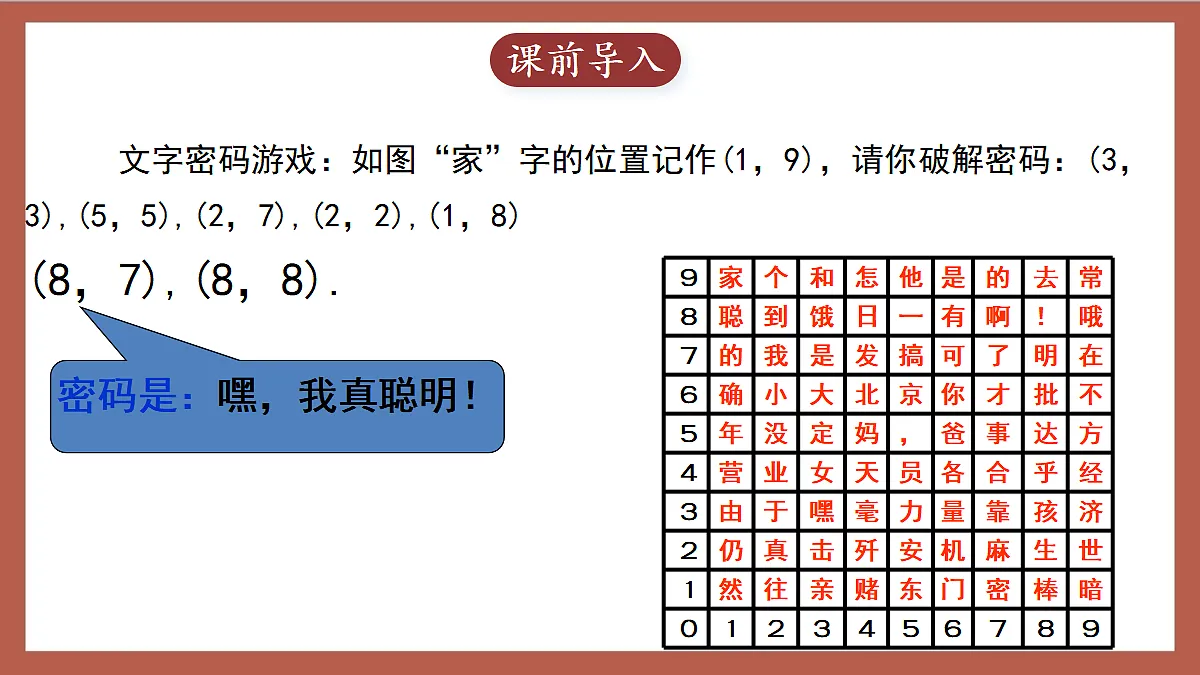 17411176第3页