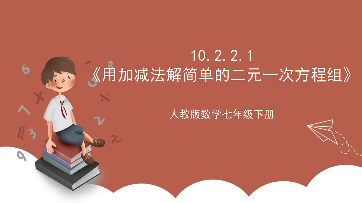 17411186第1页
