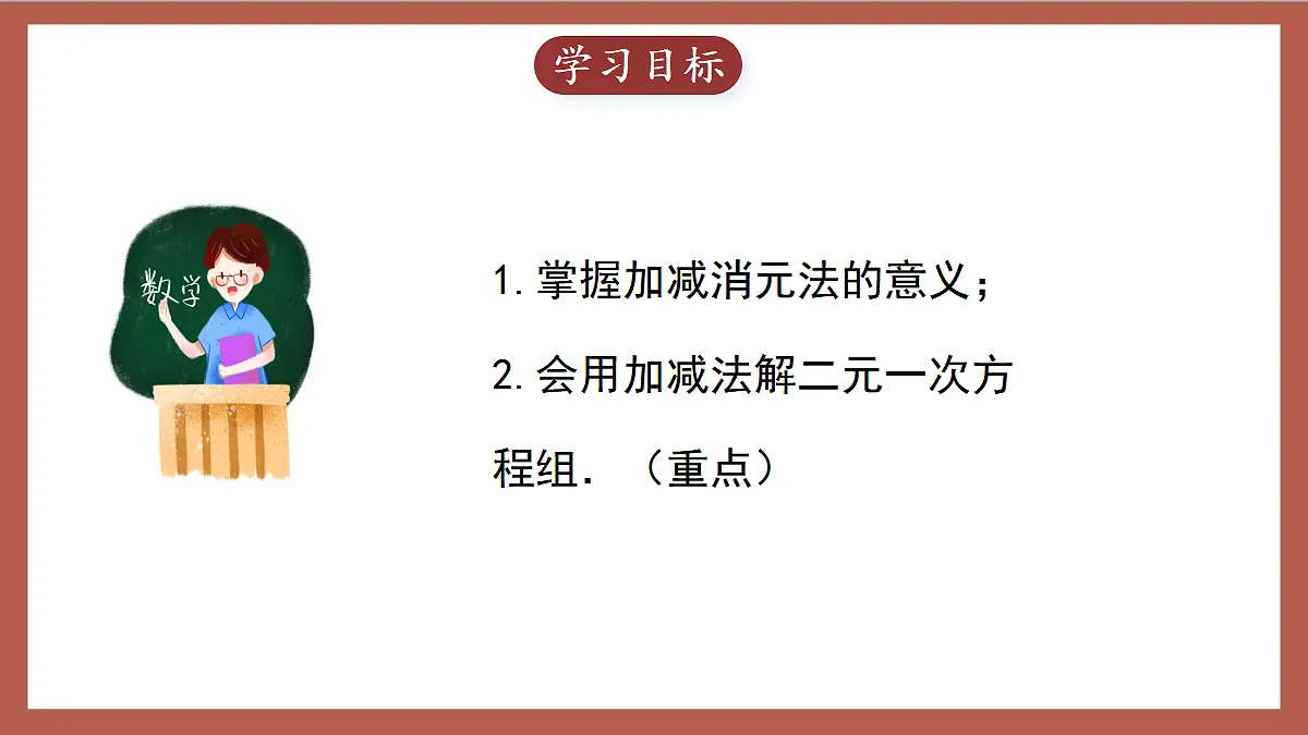 17411186第2页