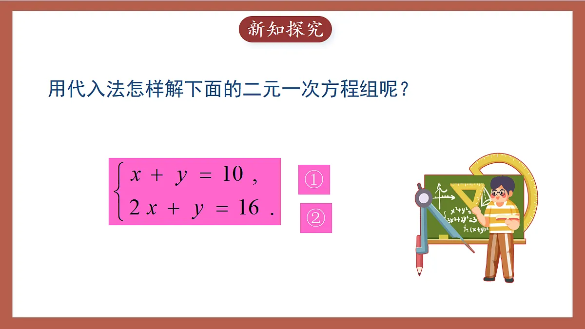 17411186第4页