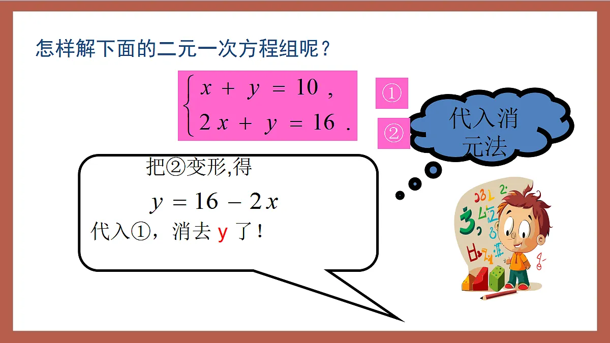 17411186第5页