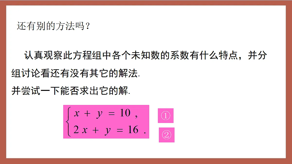 17411186第6页