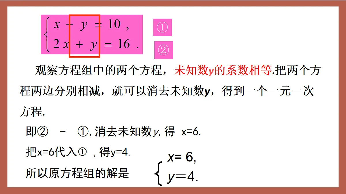 17411186第7页