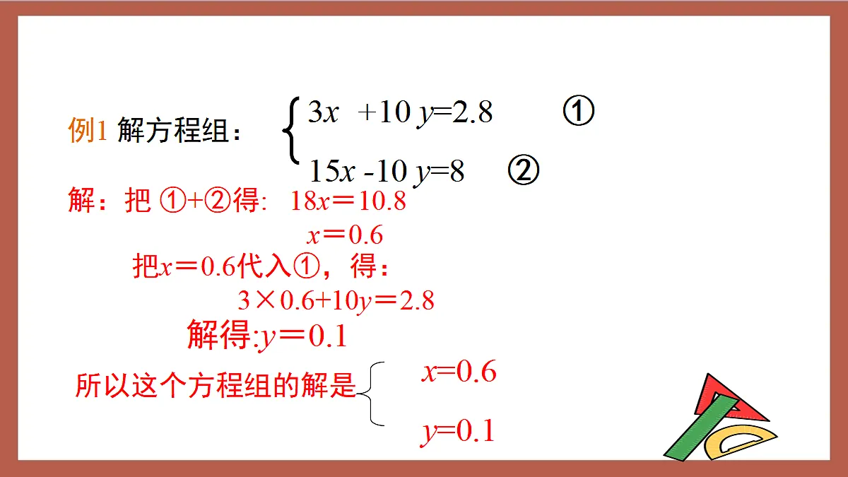 17411186第8页
