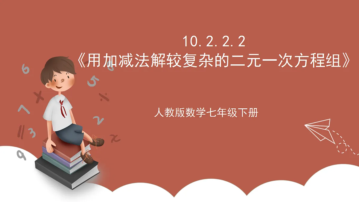 17411187第1页