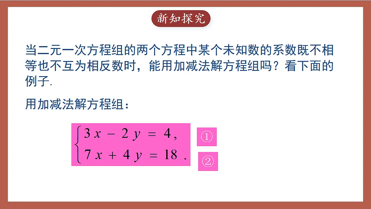 17411187第4页