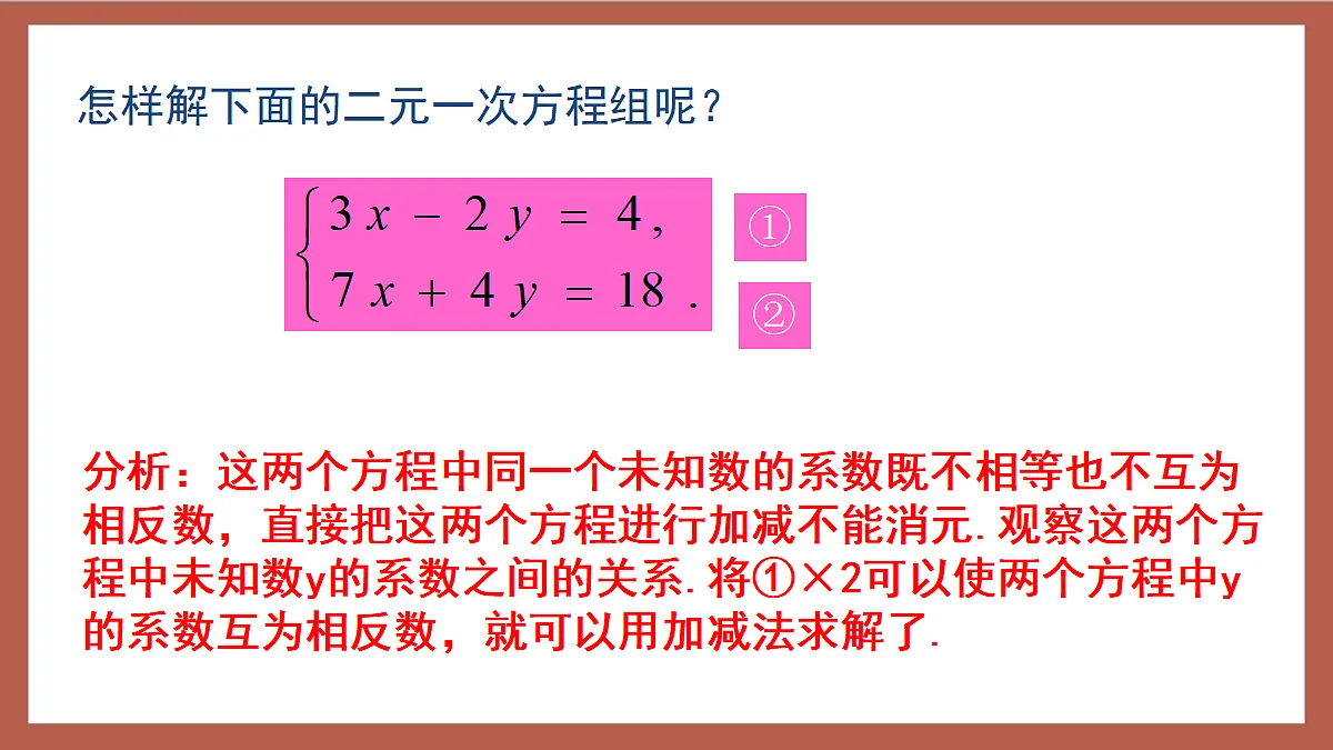 17411187第5页