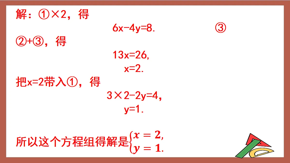 17411187第6页