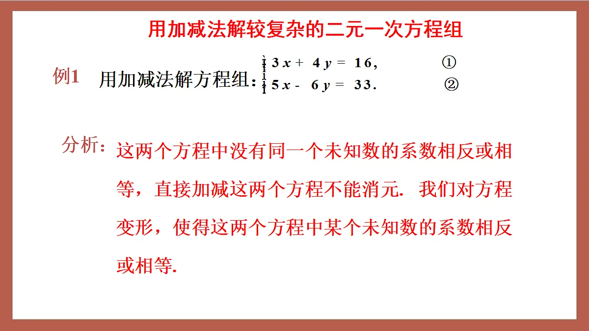 17411187第7页