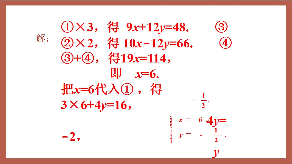 17411187第8页