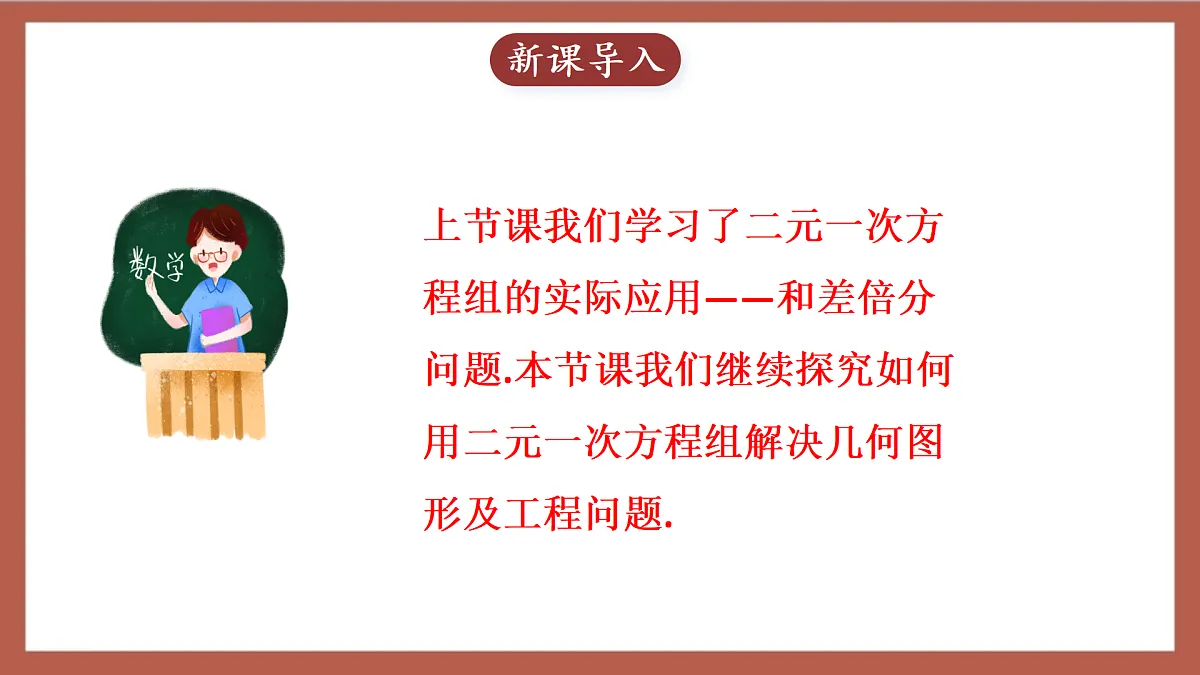 17411189第3页