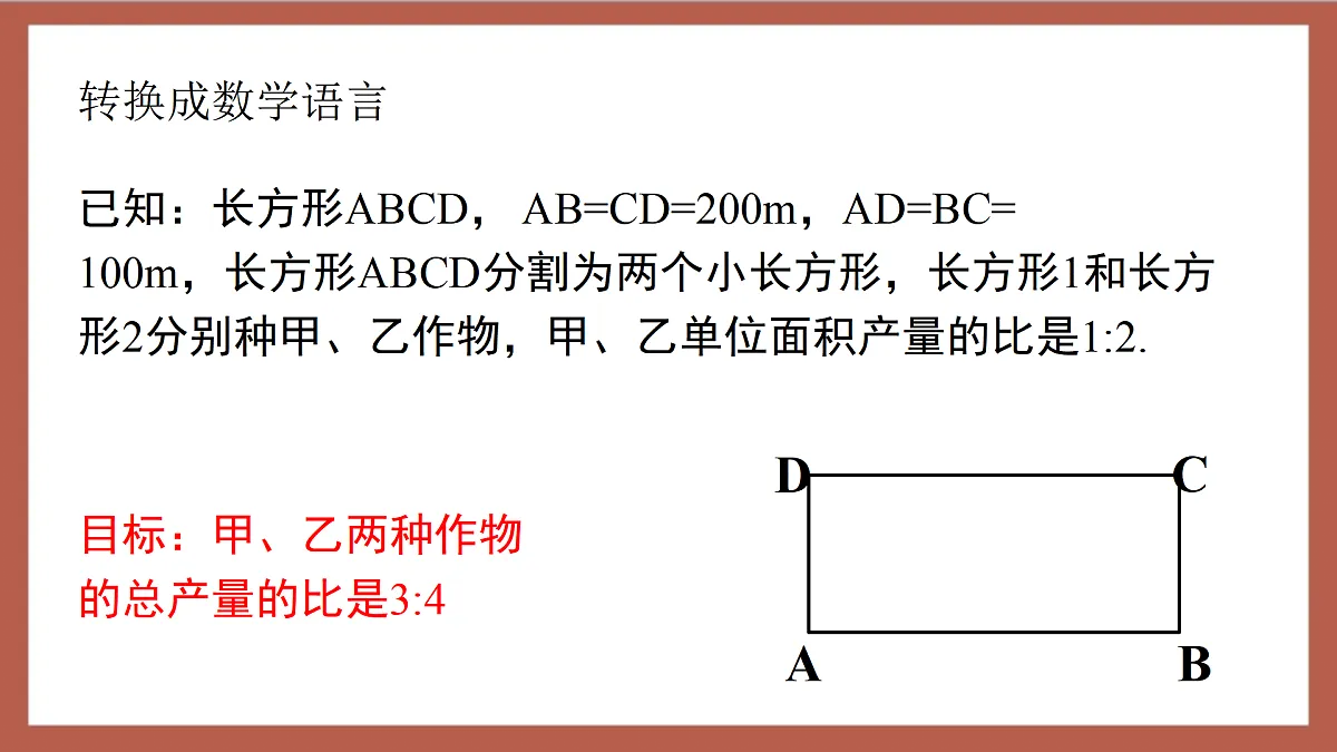 17411189第5页
