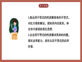 人教版数学七年级下册11.1.2.2《用不等式的性质解不等式》课件