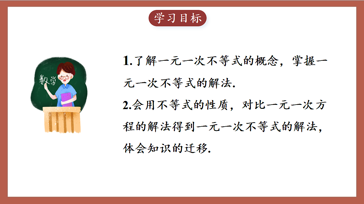 17411197第2页