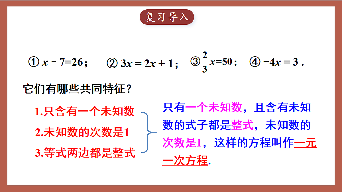 17411197第3页