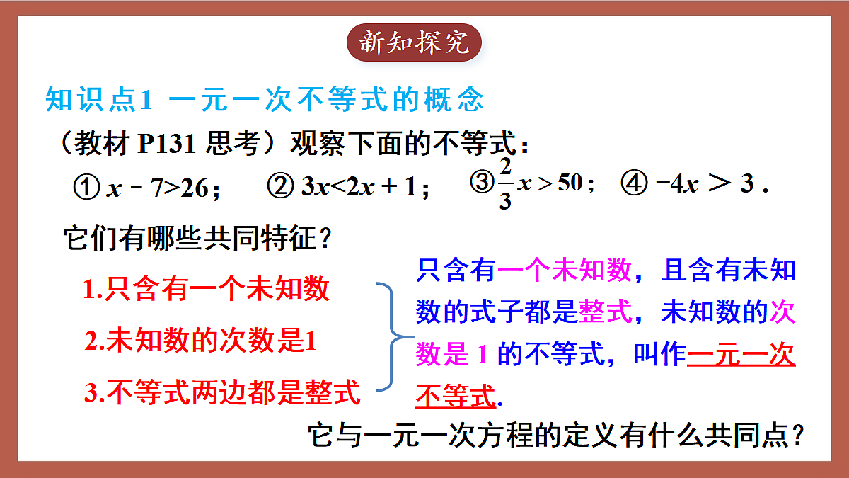 17411197第4页