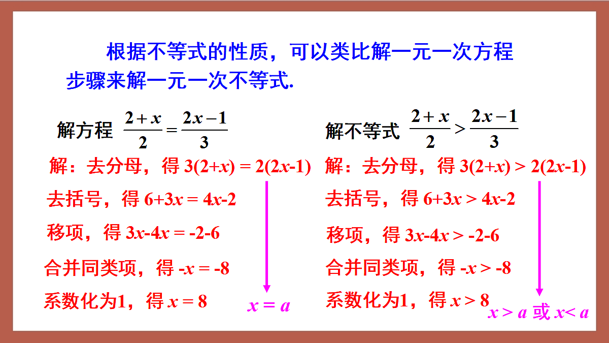 17411197第7页