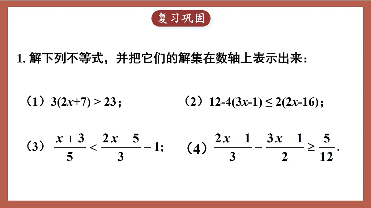 17411202第2页