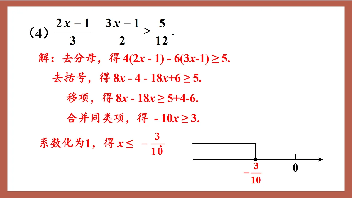 17411202第6页