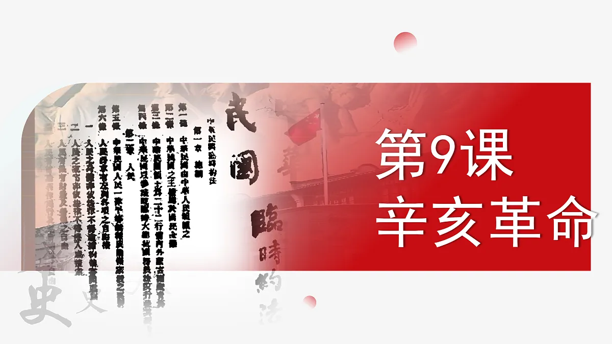 17411216第2页