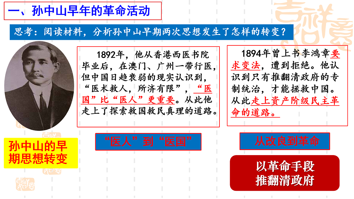 17411219第4页
