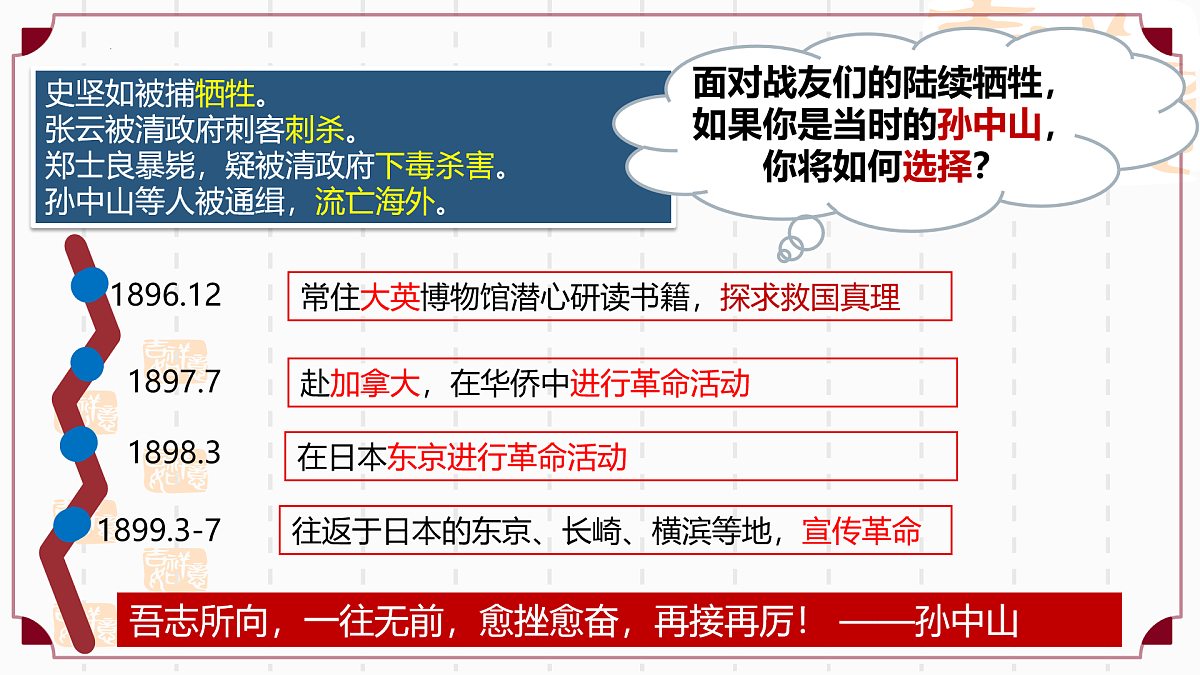 17411219第7页