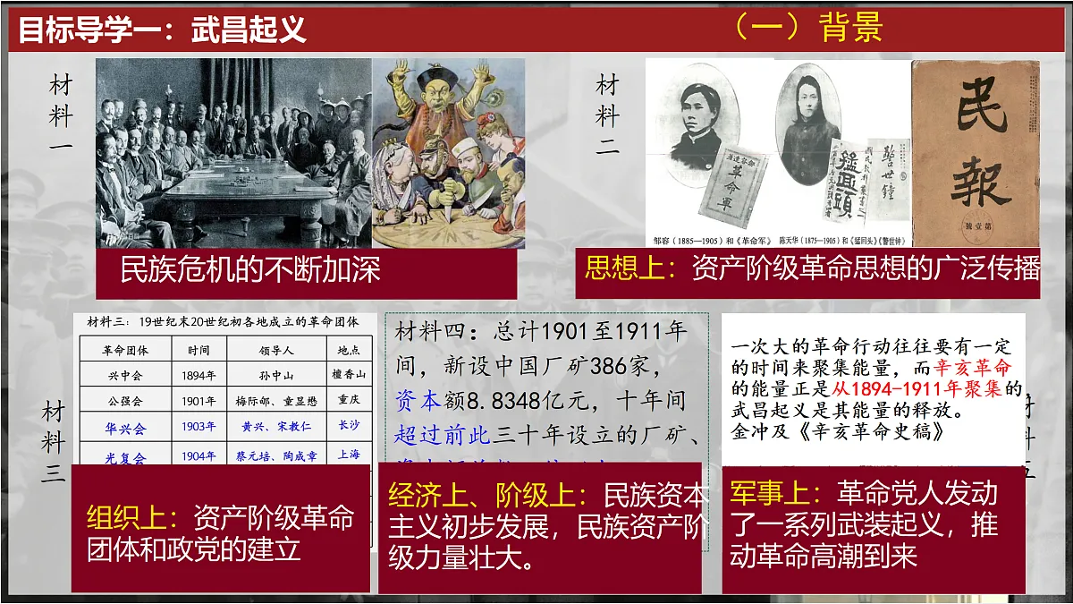 17411221第5页