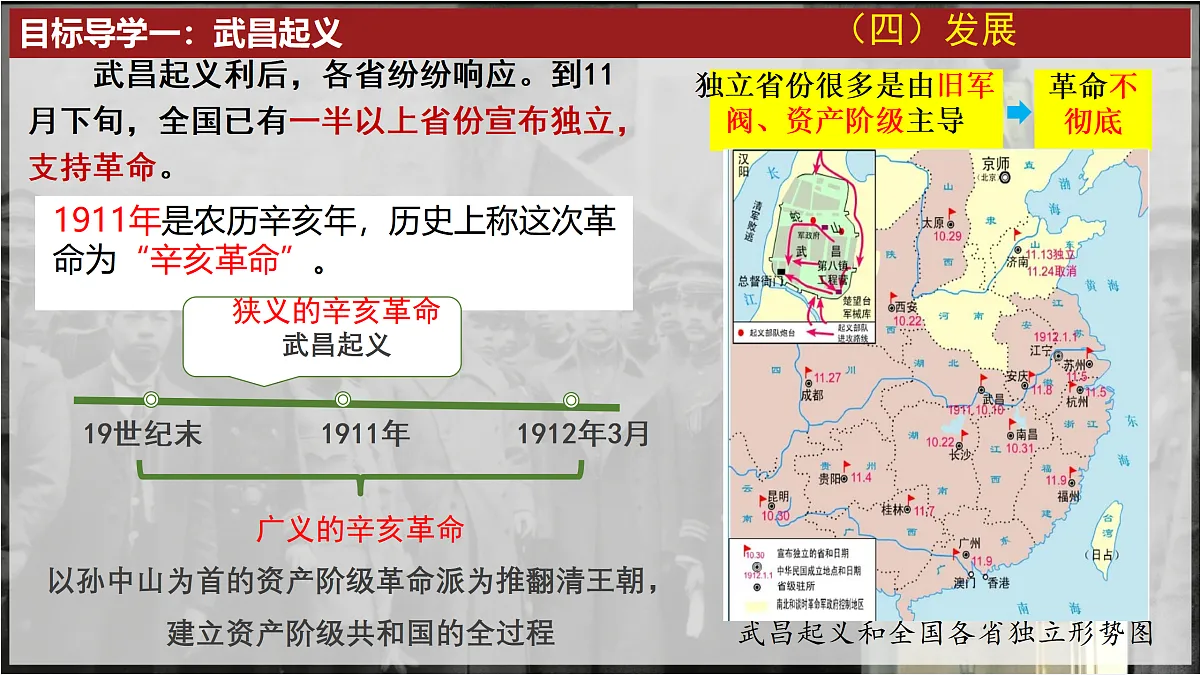 17411221第8页