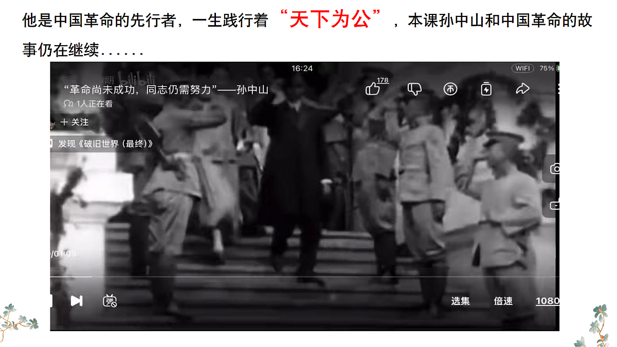 17411222第1页